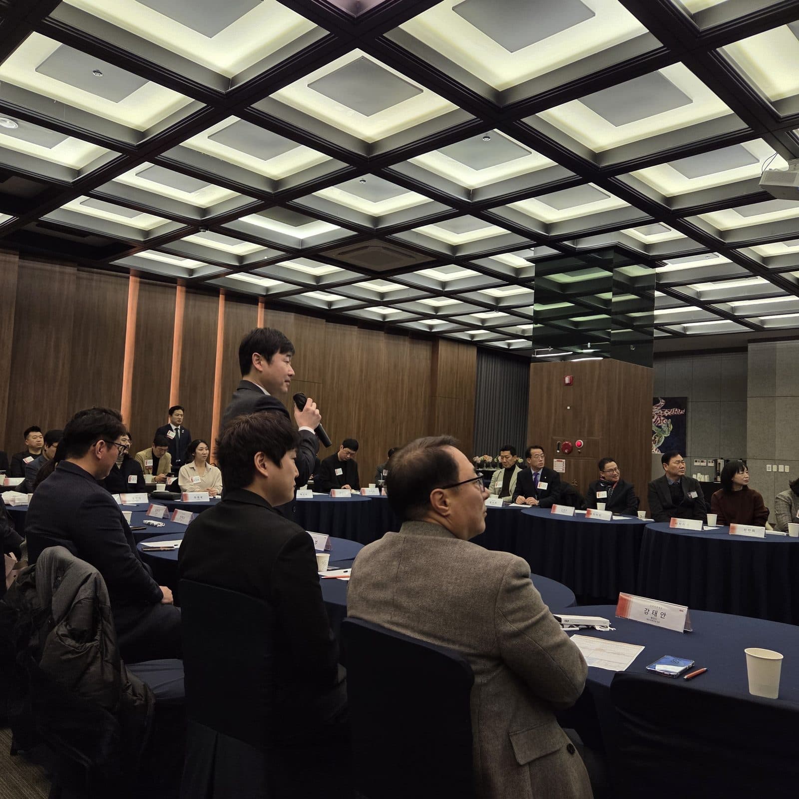 정기 모임 질의응답 시간
